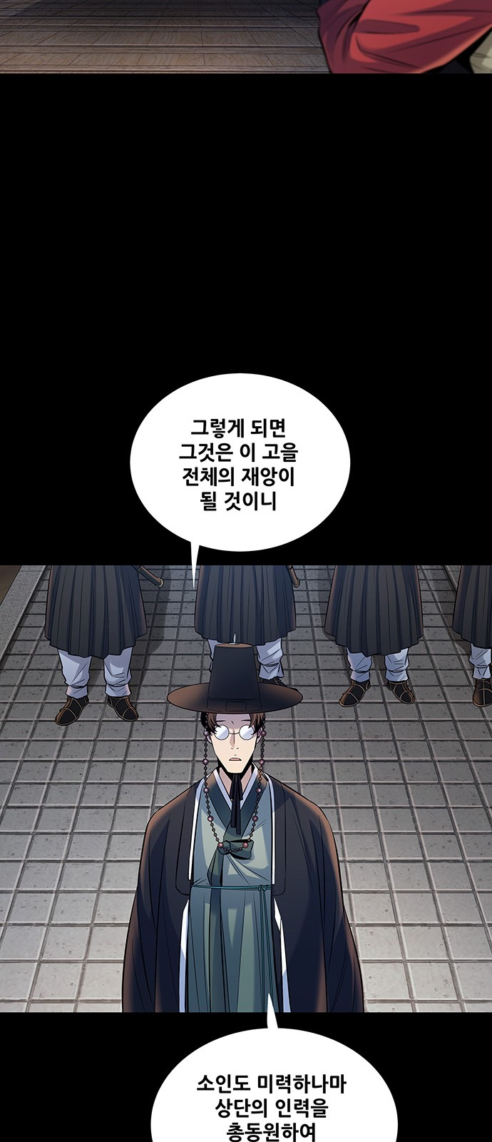 40 페이지
