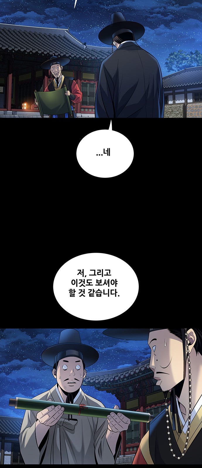 46 페이지