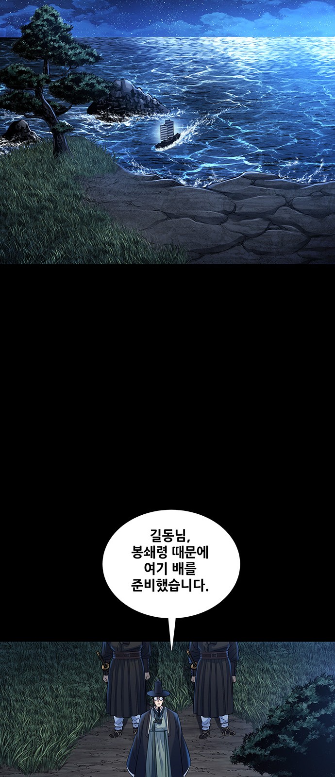 53 페이지