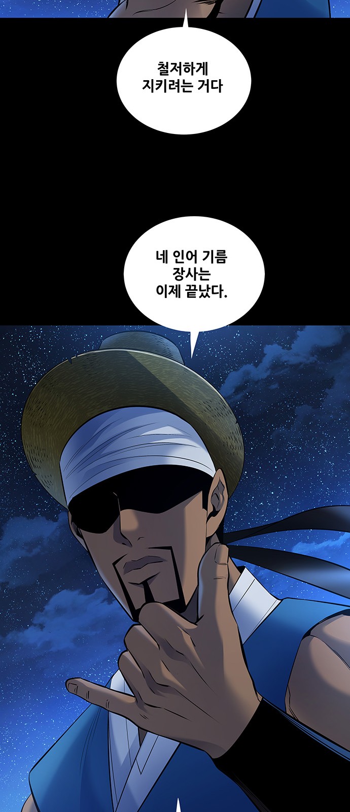 57 페이지