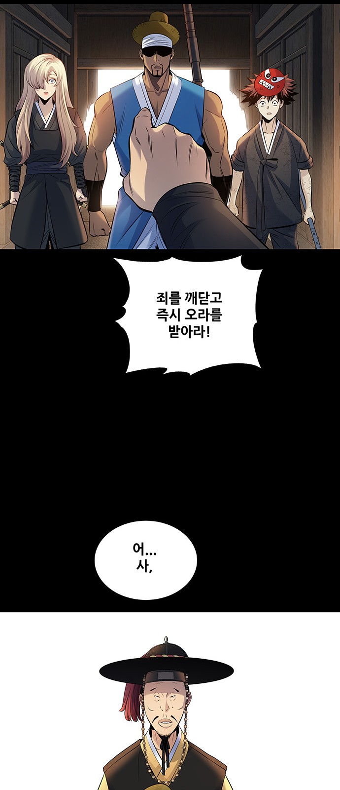 8 페이지