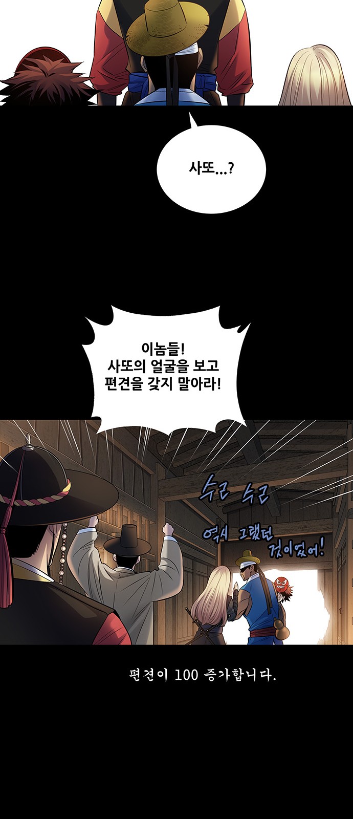 9 페이지