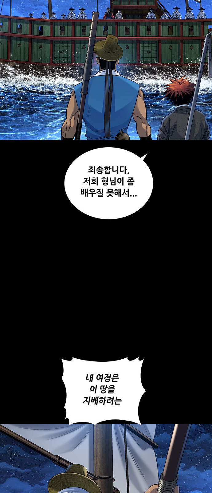29 페이지