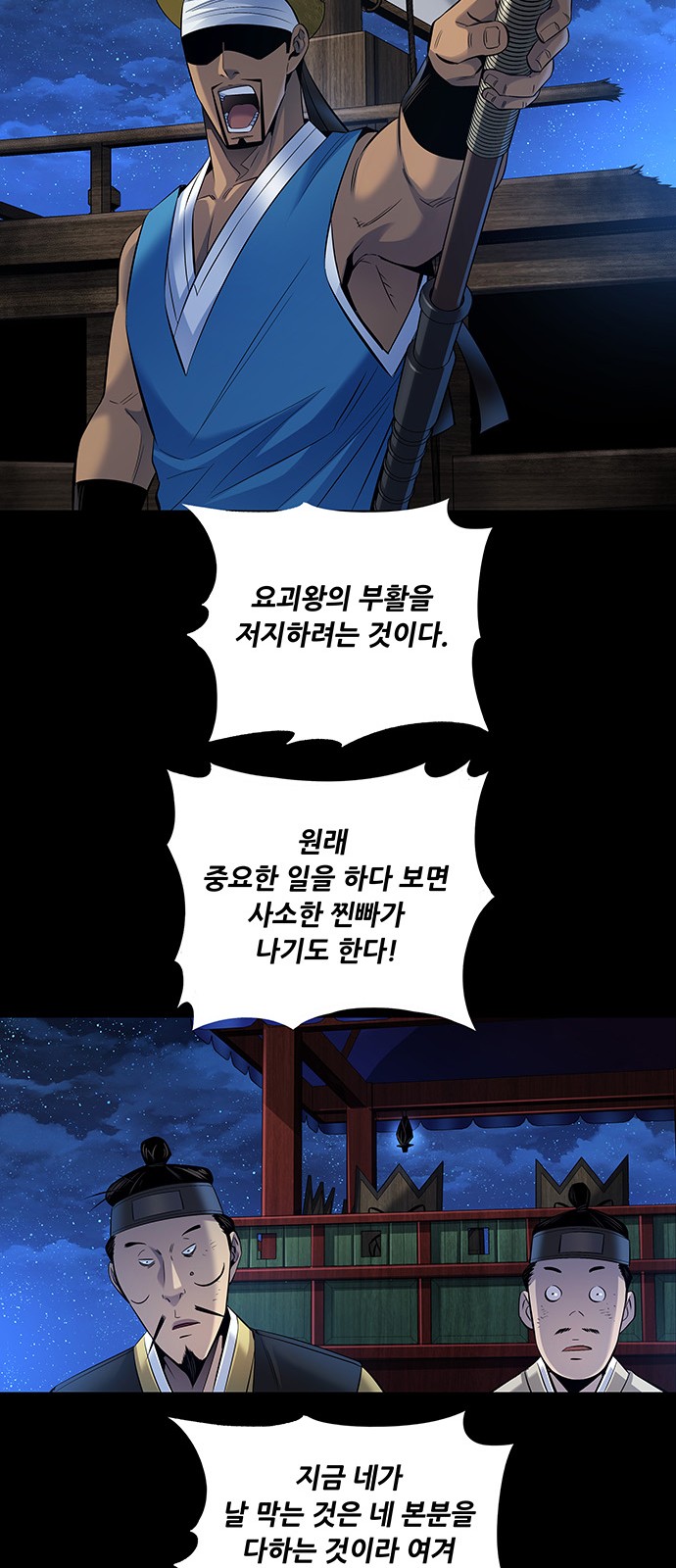 30 페이지