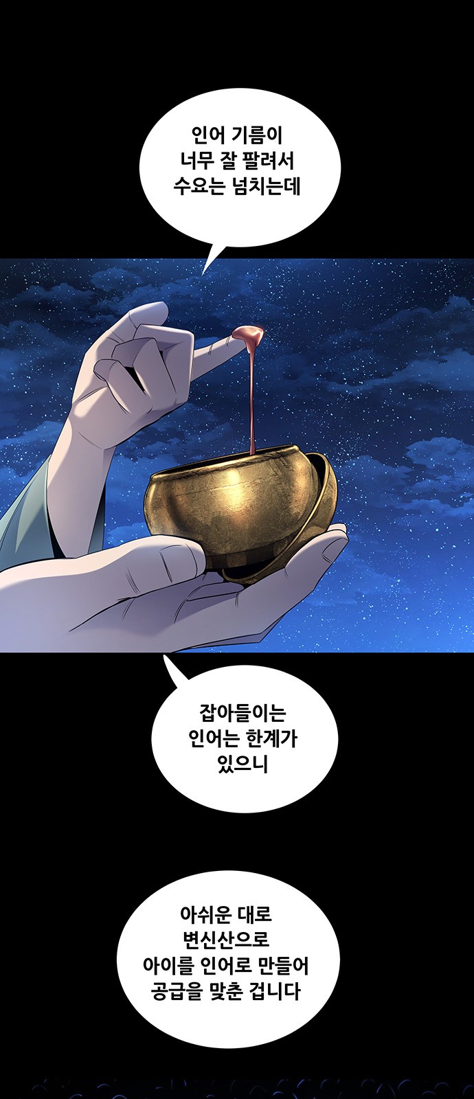54 페이지