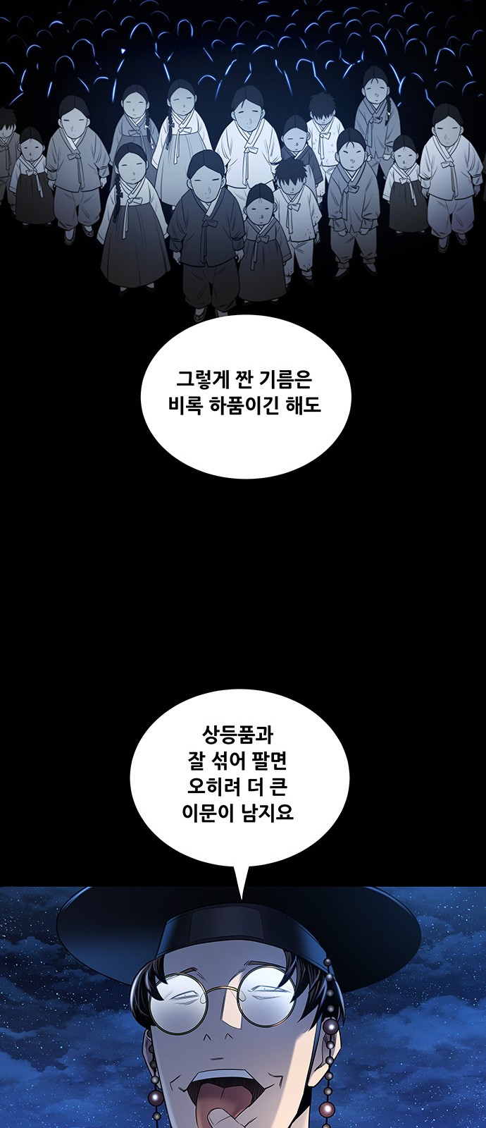 55 페이지