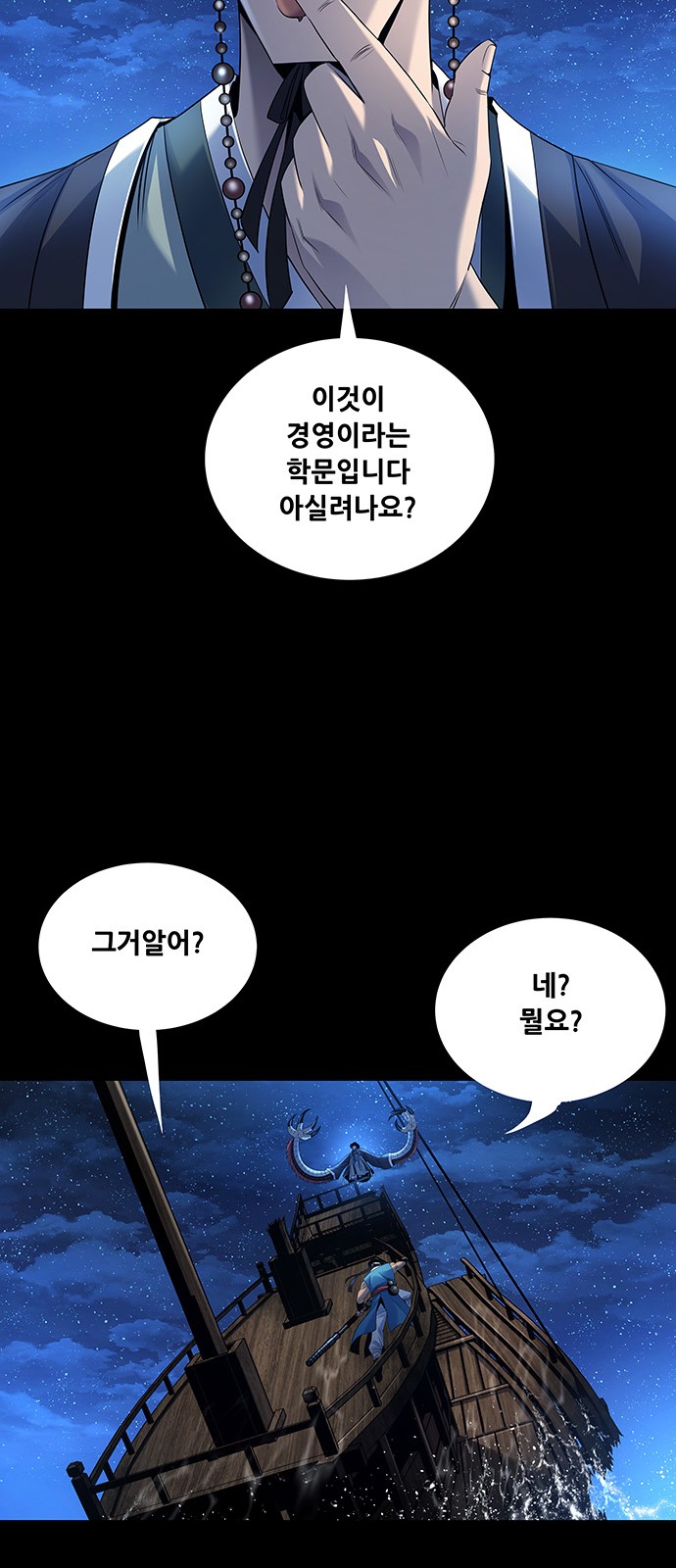 56 페이지