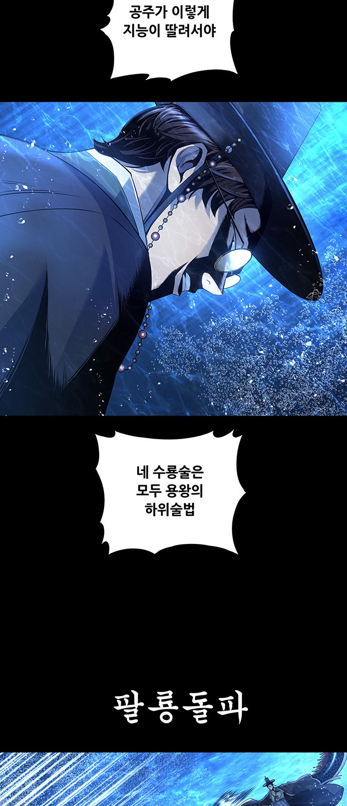 36 페이지