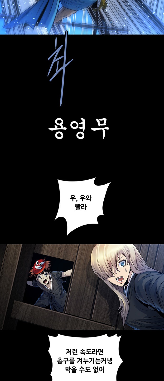 55 페이지