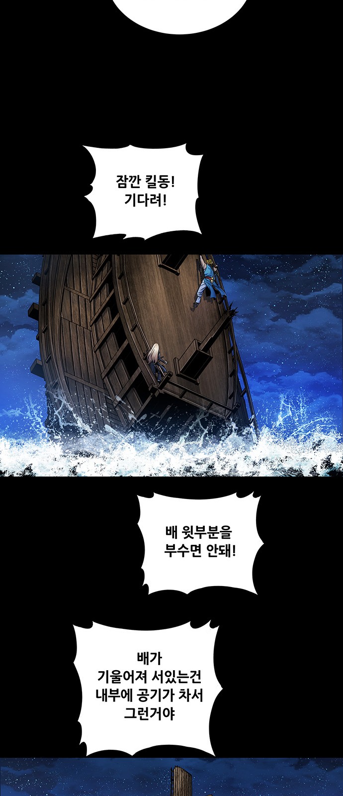 8 페이지