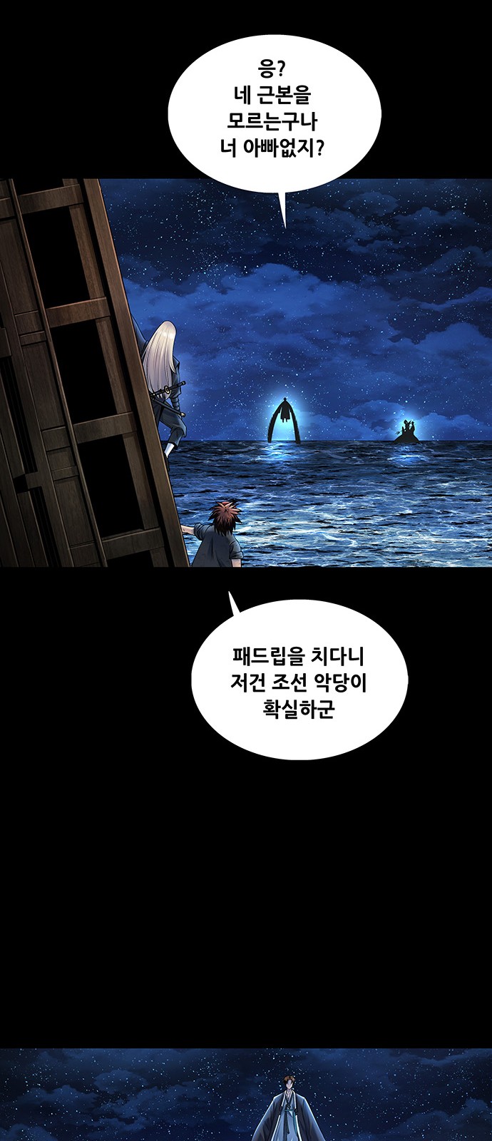 33 페이지