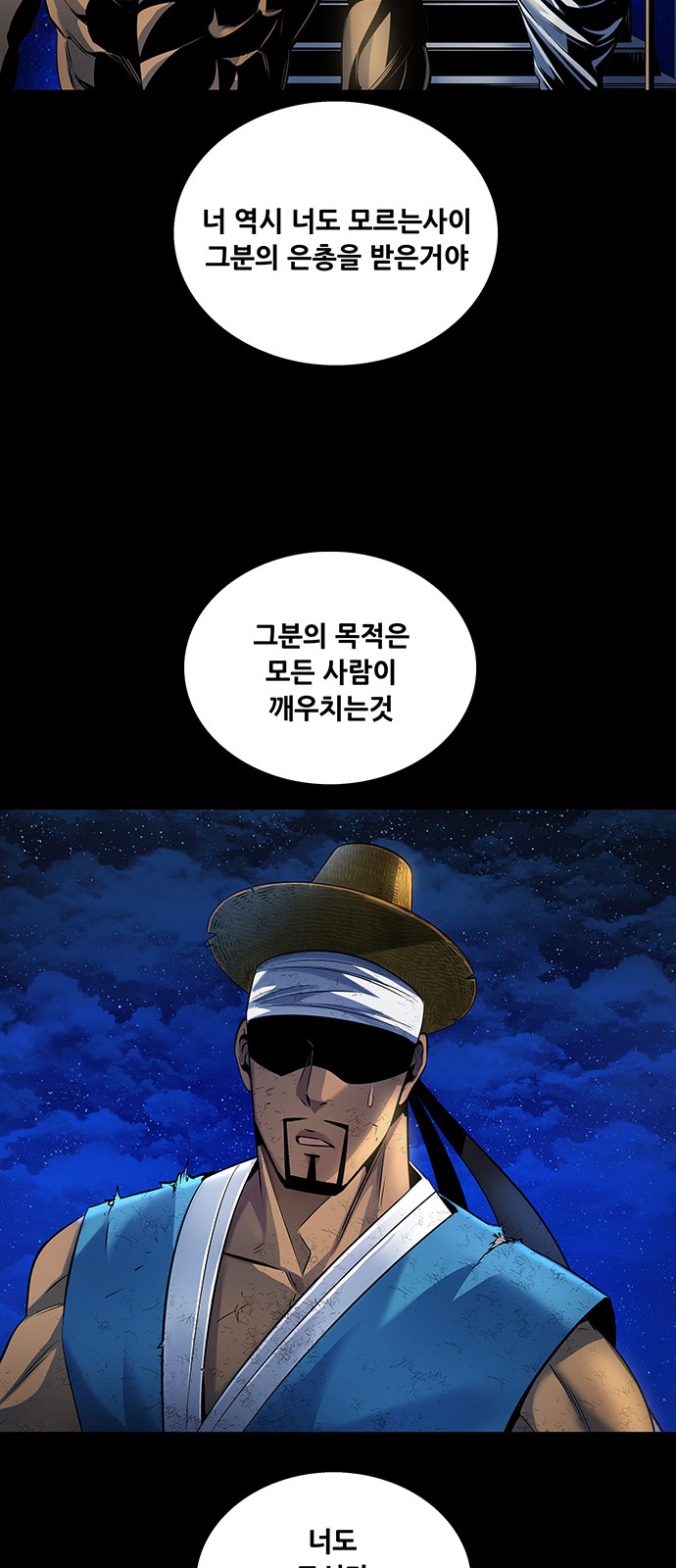 36 페이지