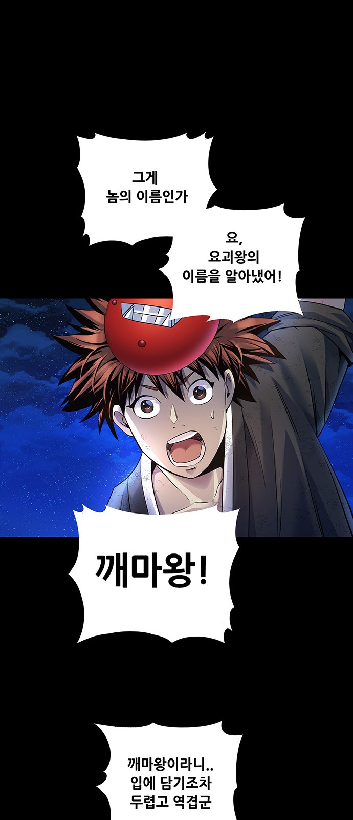 38 페이지