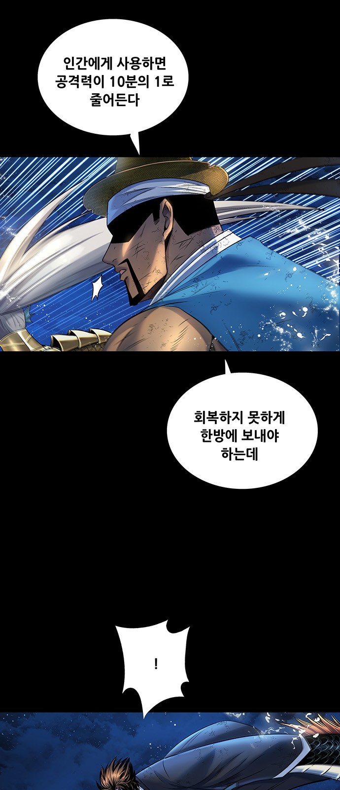 58 페이지