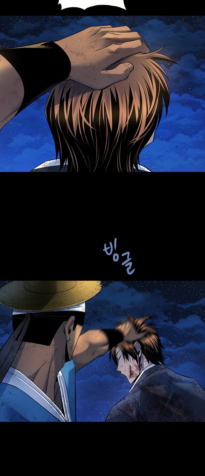 54 페이지