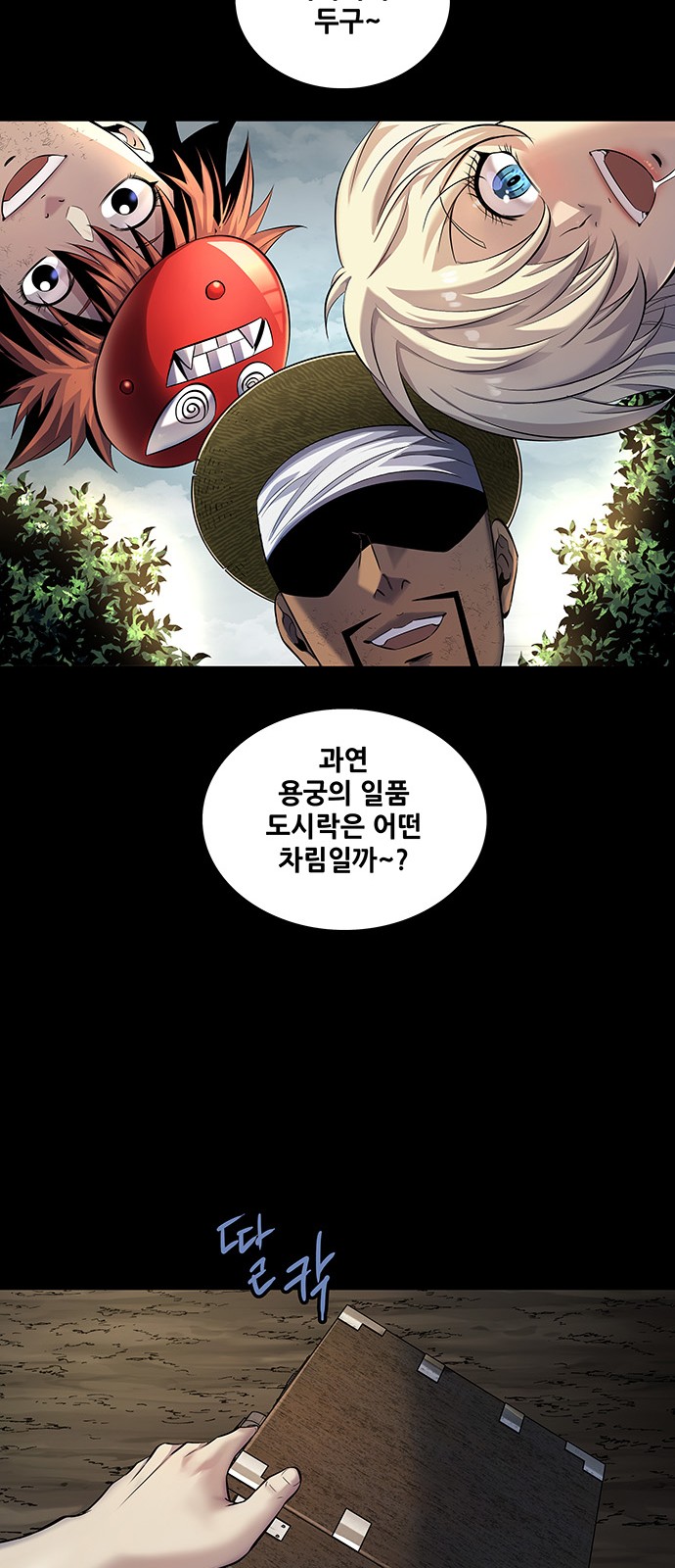 16 페이지