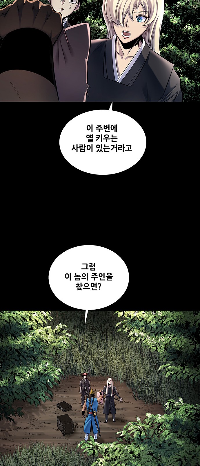 21 페이지