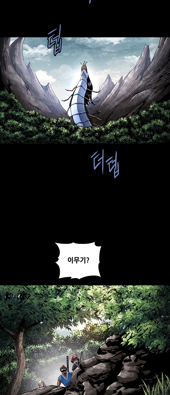 28 페이지