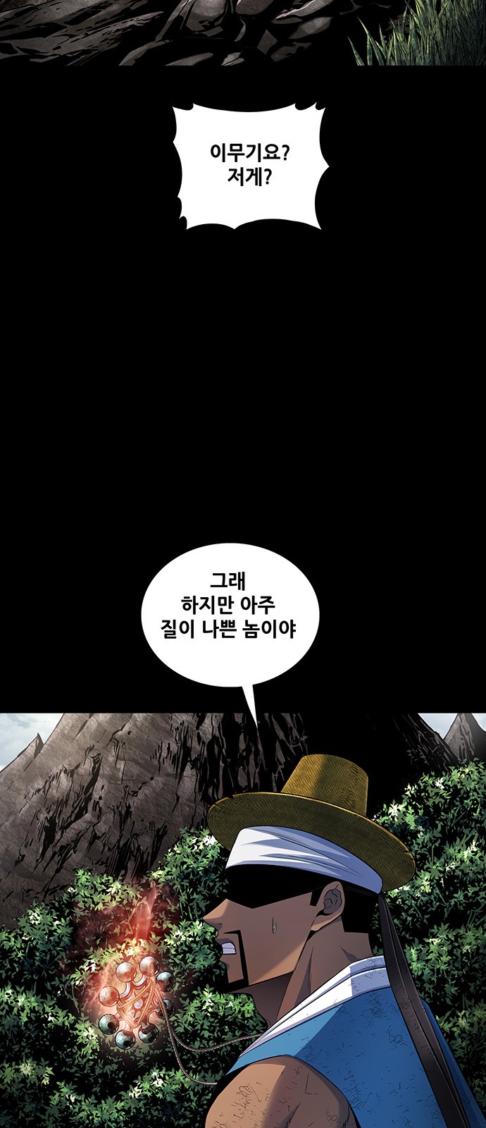 29 페이지