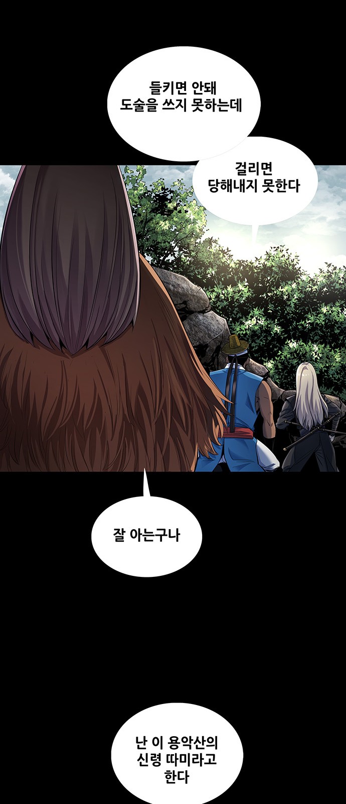 31 페이지