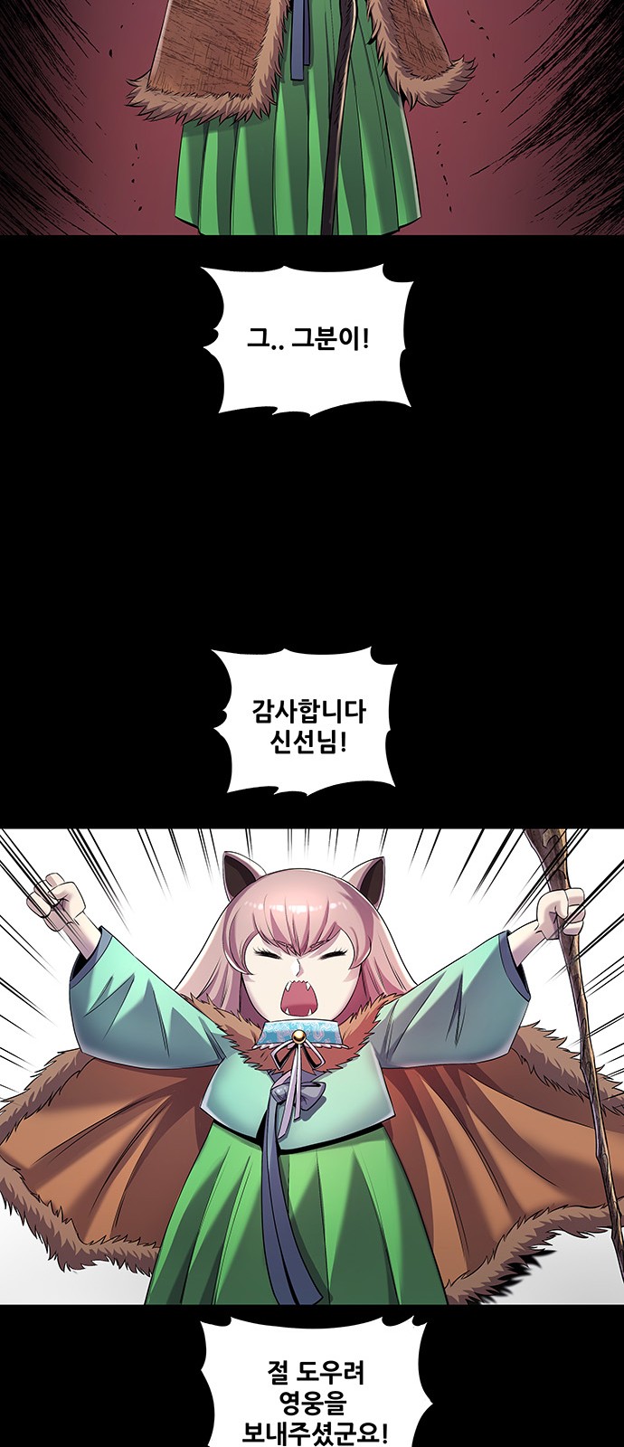36 페이지