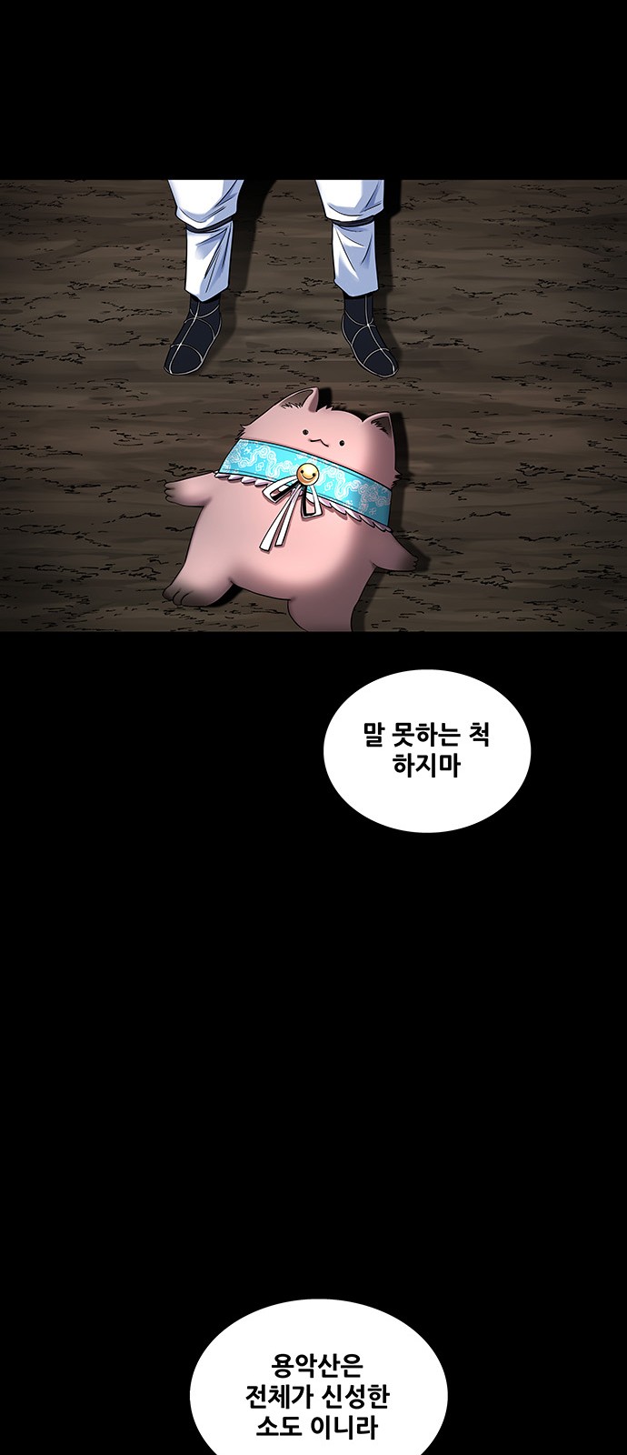 38 페이지