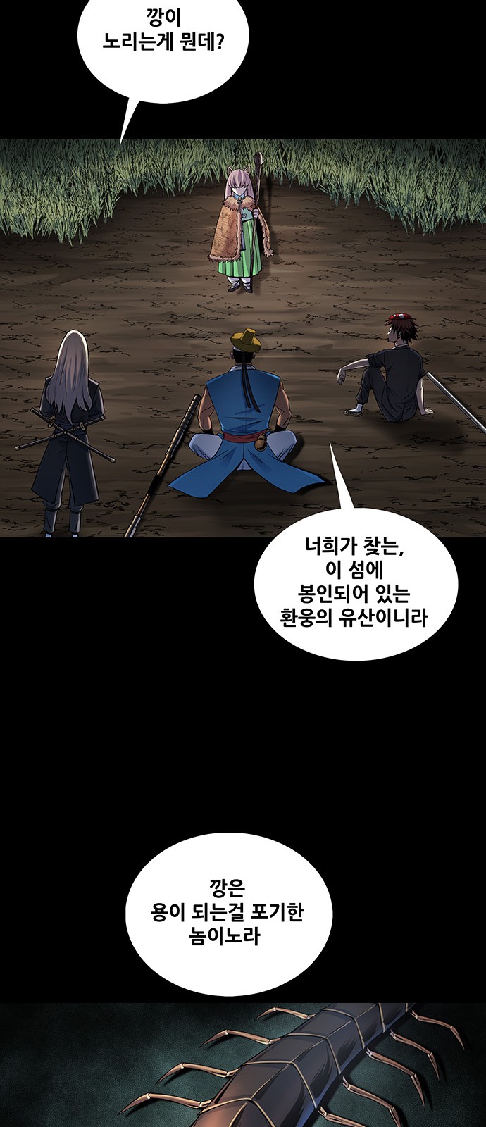 42 페이지