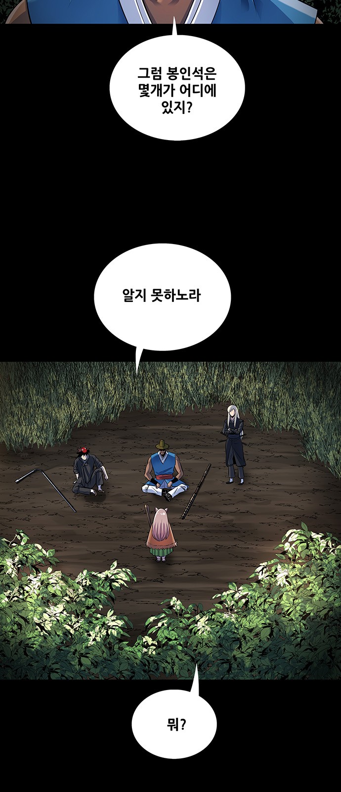 45 페이지