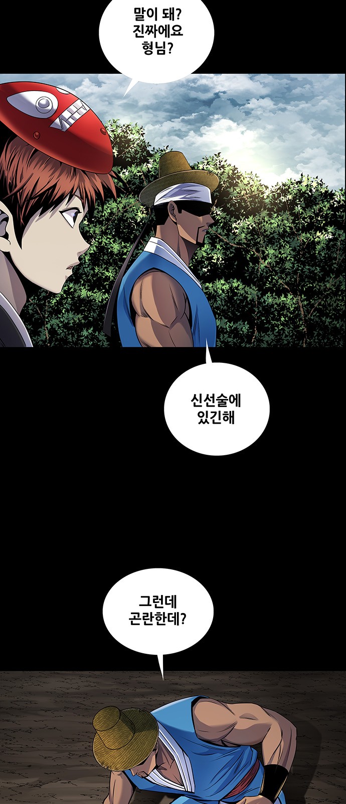 47 페이지