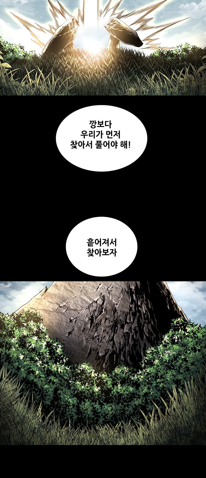 49 페이지
