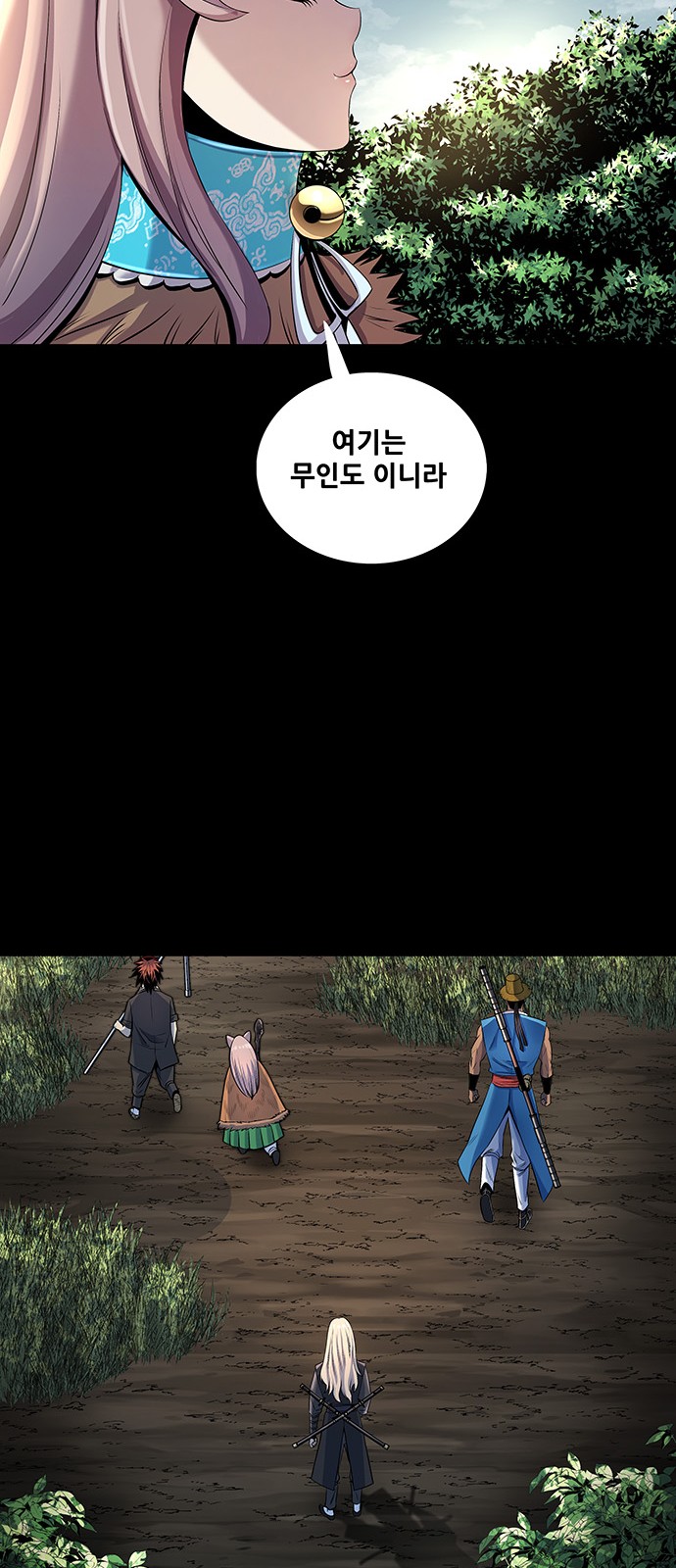 52 페이지