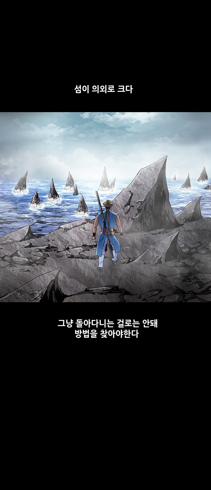 54 페이지