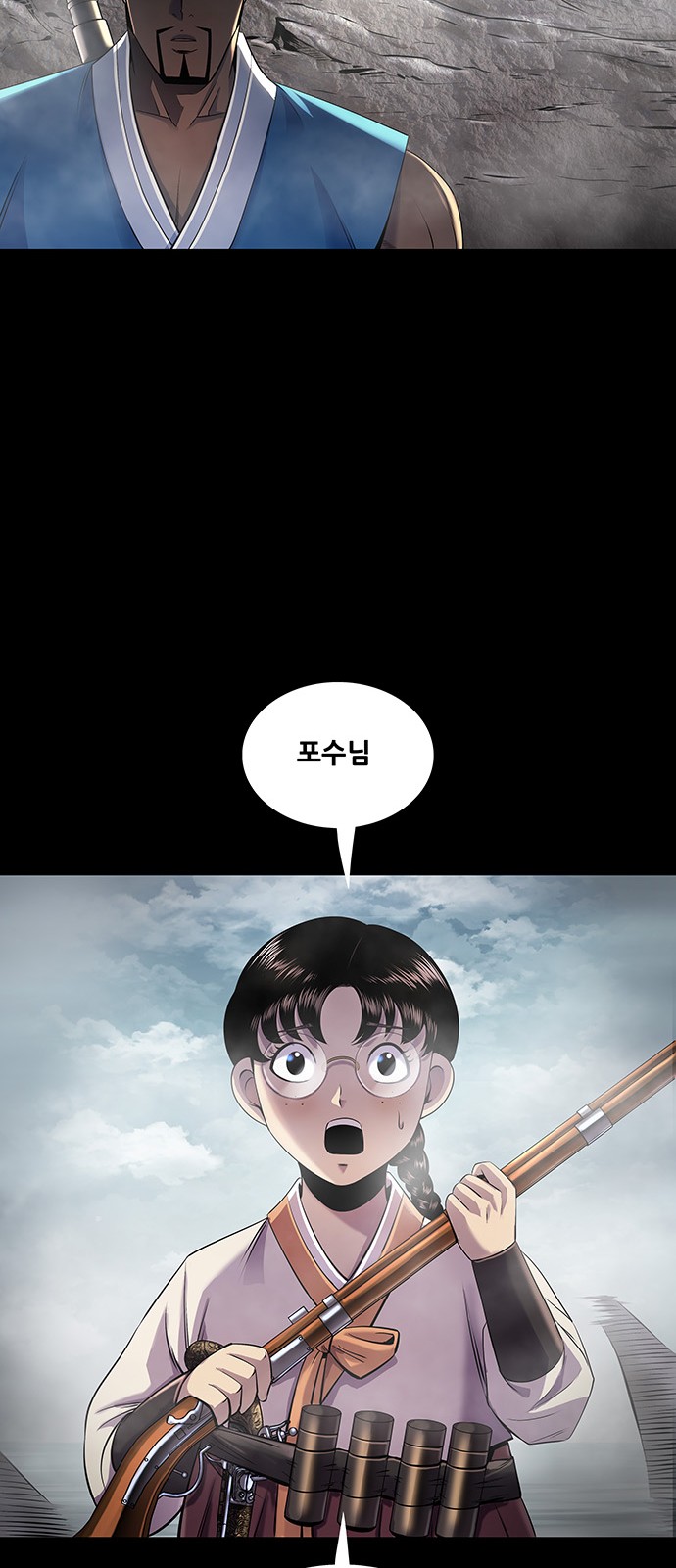 56 페이지