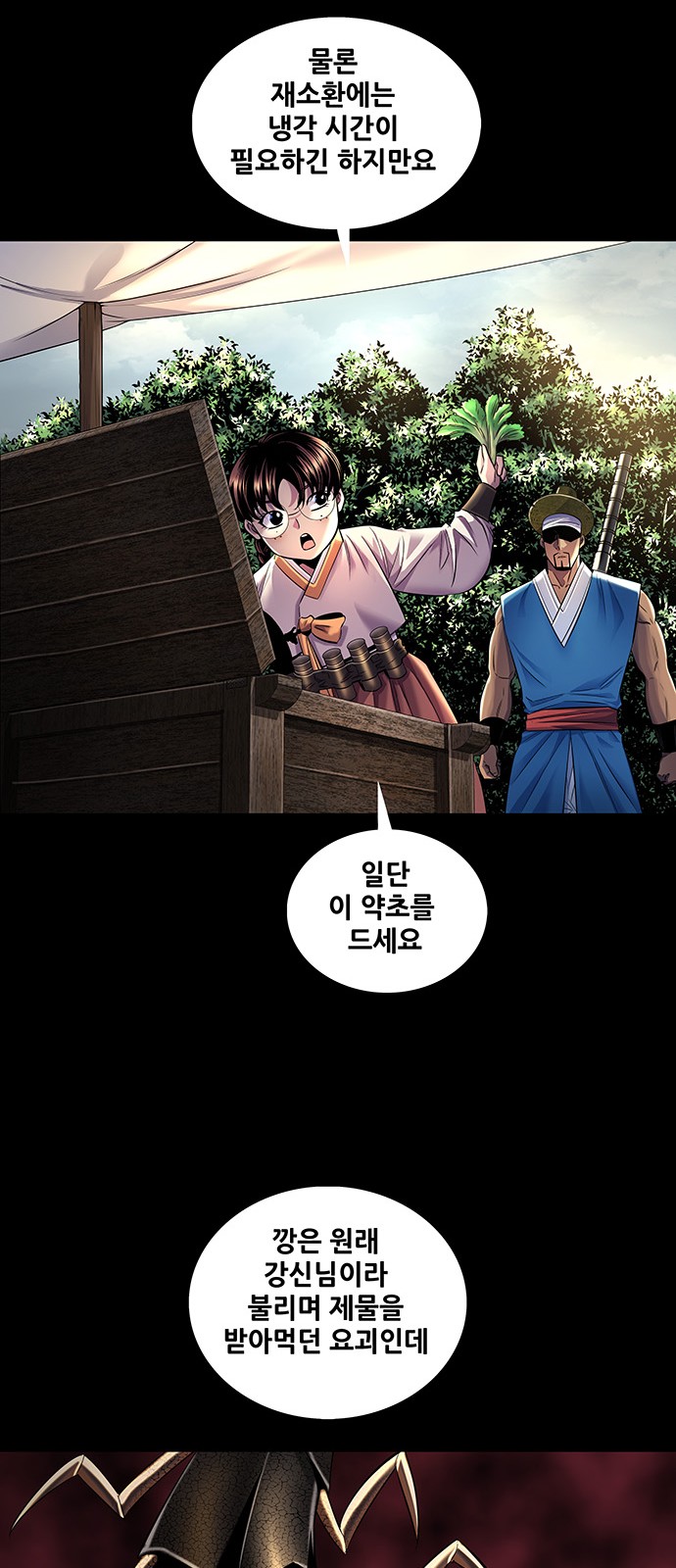 30 페이지