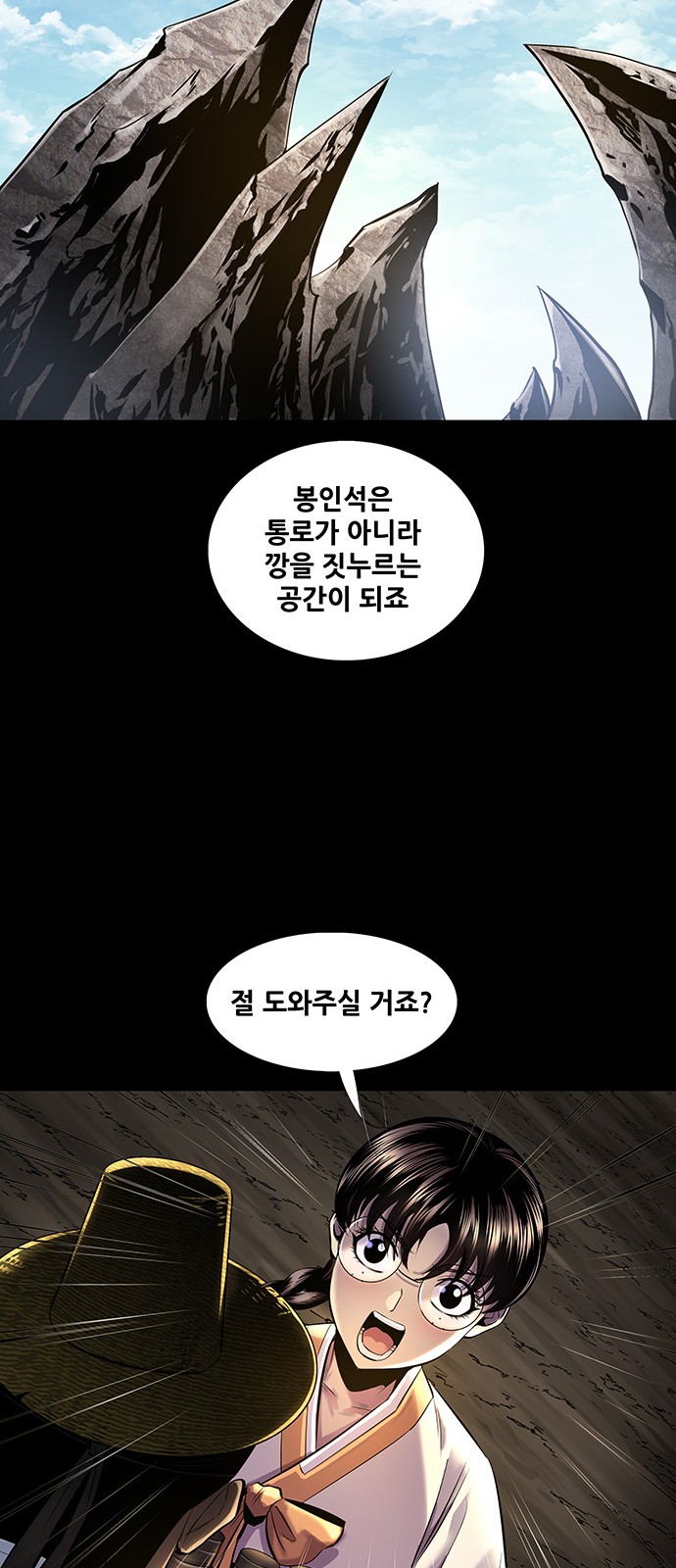 35 페이지