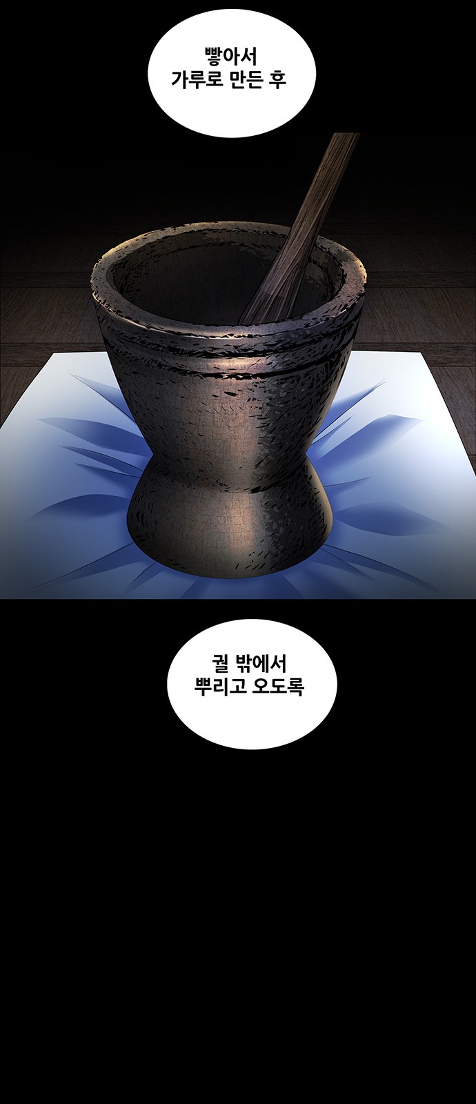 38 페이지