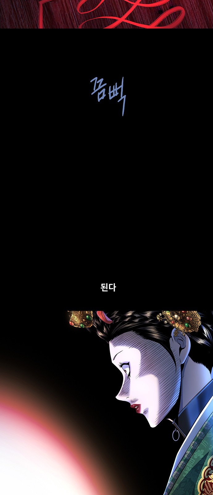 48 페이지