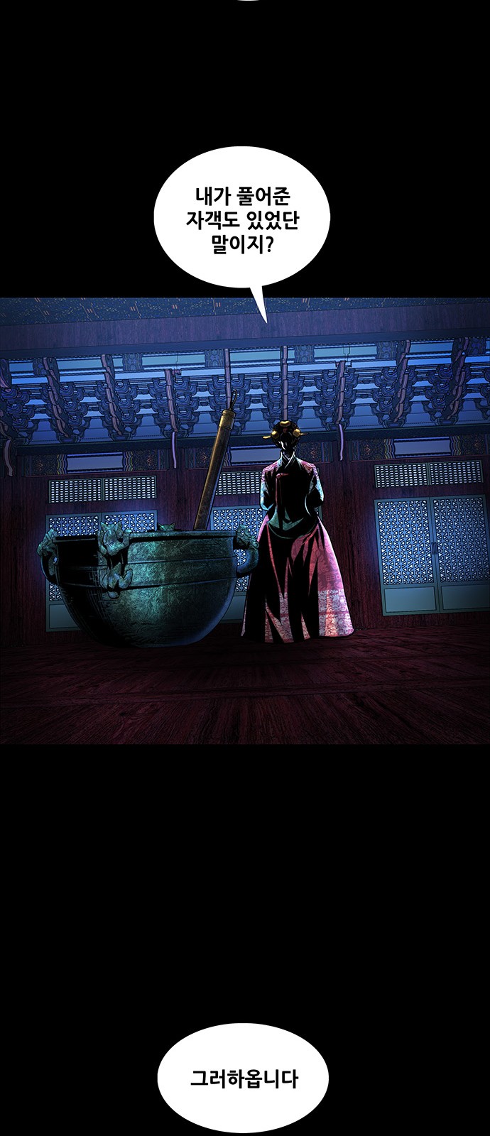 54 페이지