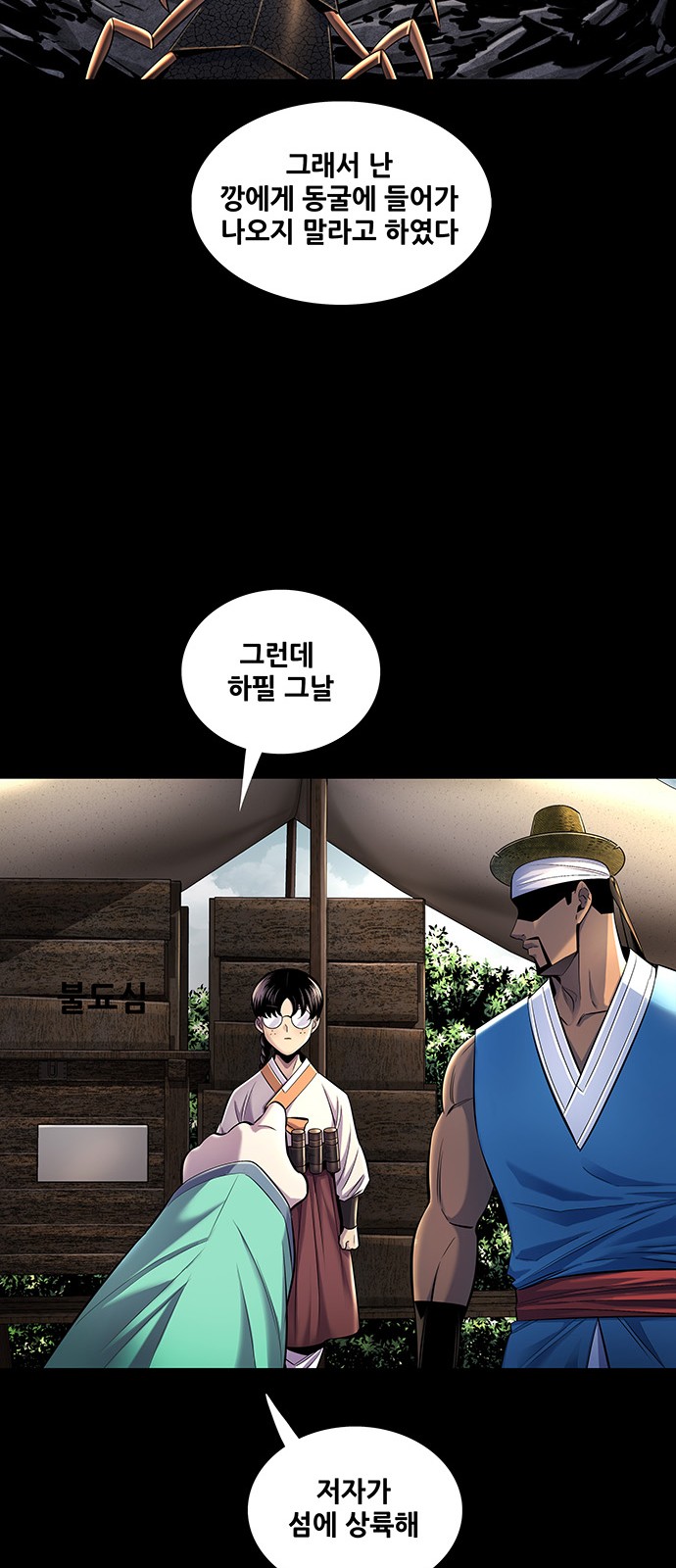 12 페이지