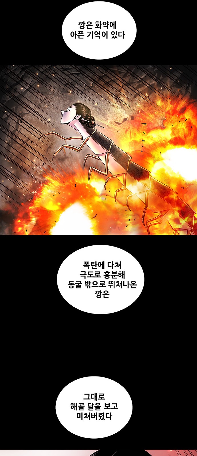 14 페이지