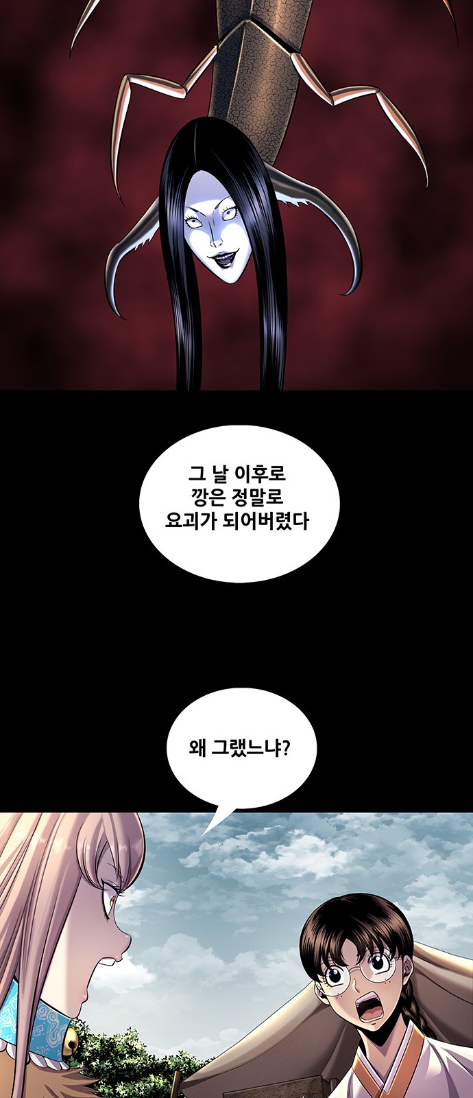 16 페이지