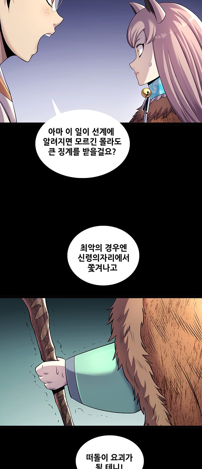 19 페이지