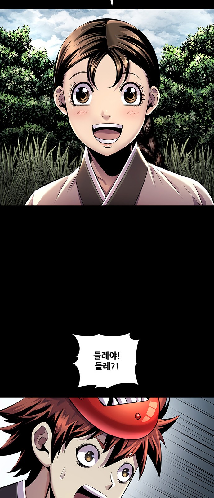 35 페이지