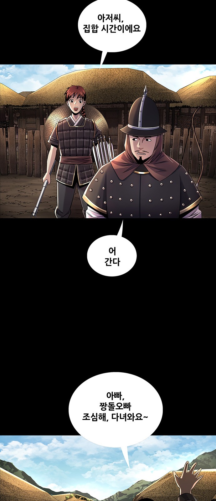 42 페이지