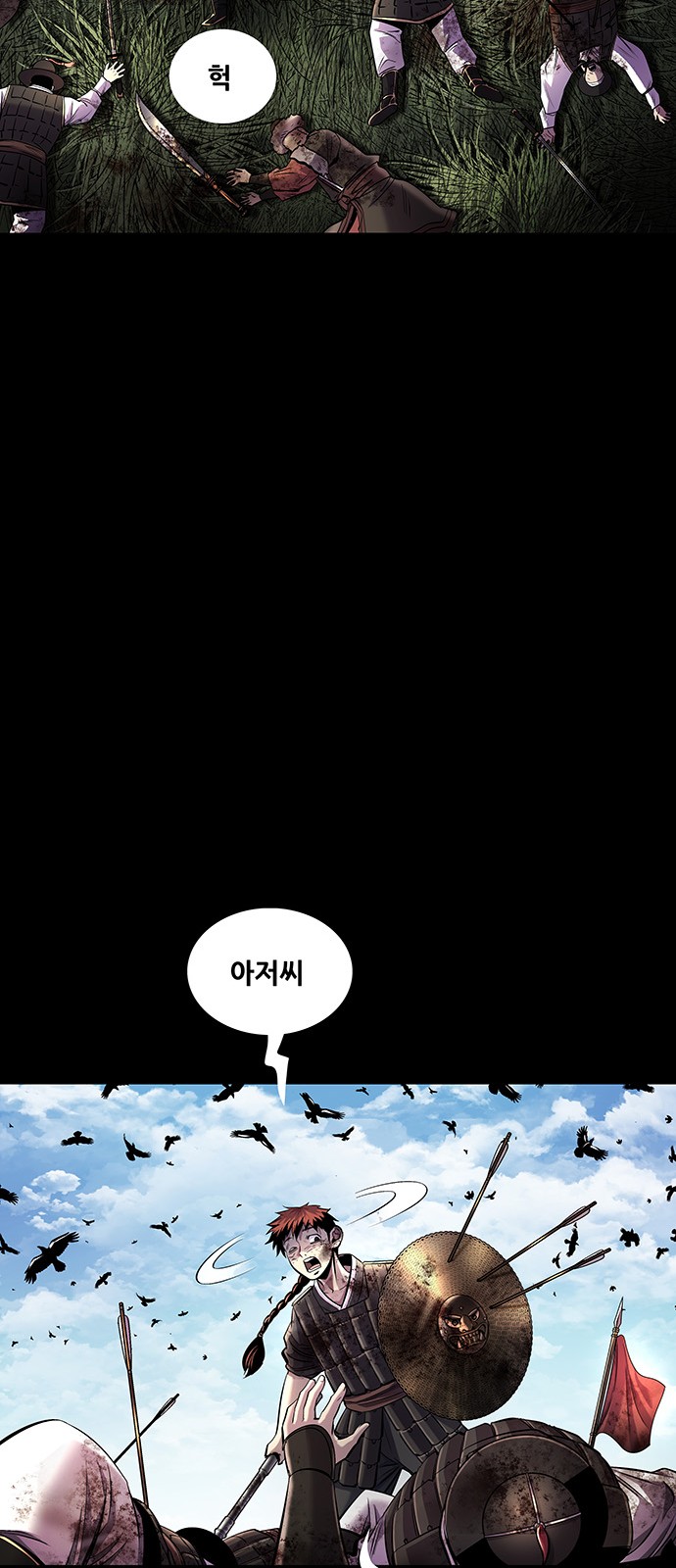 44 페이지