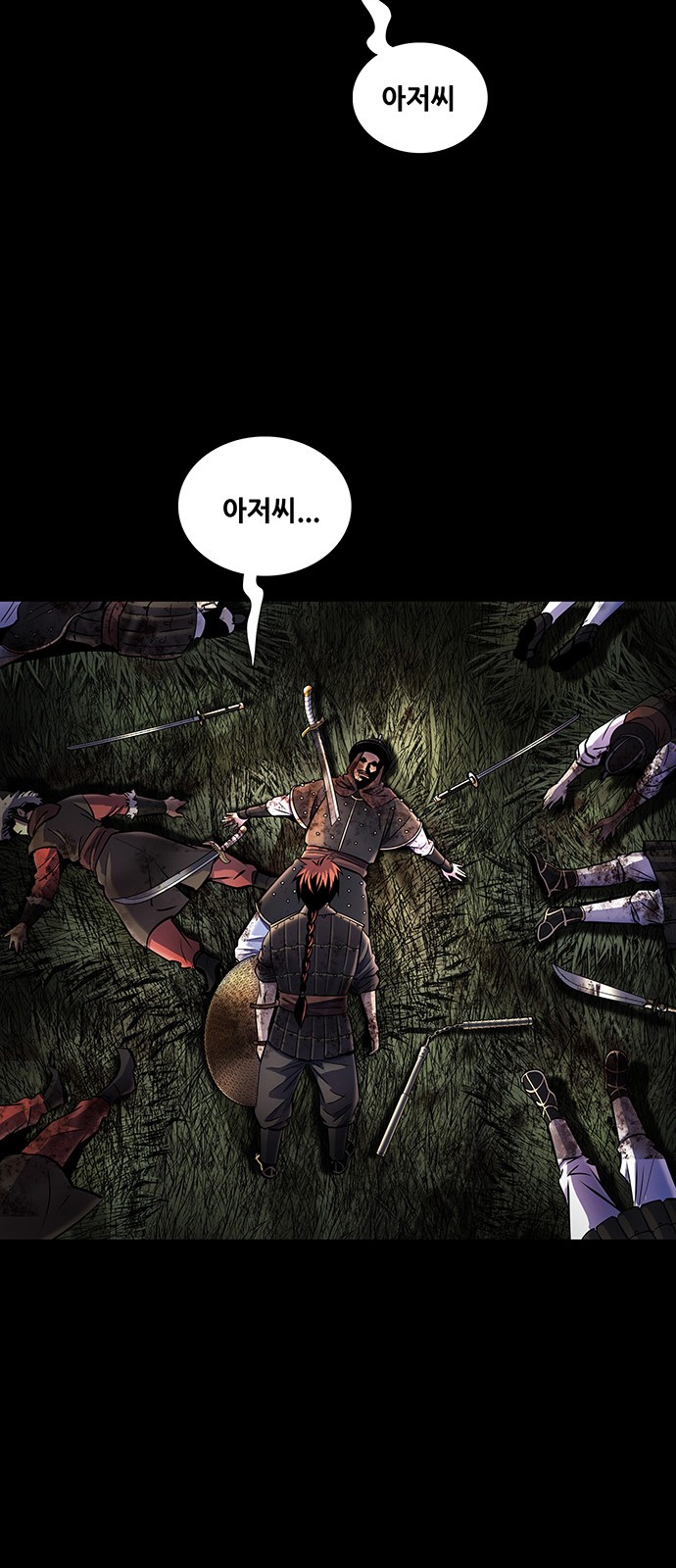 45 페이지