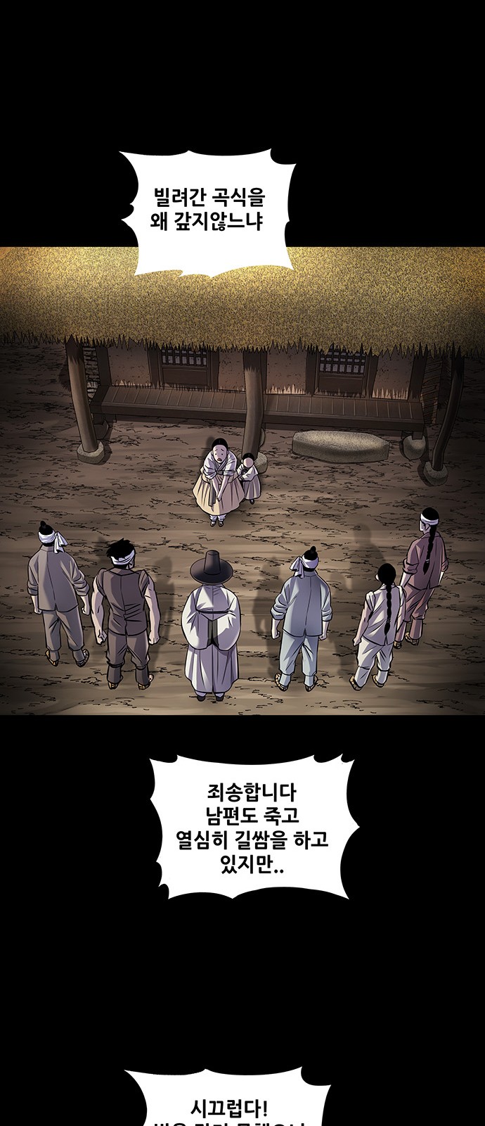 46 페이지