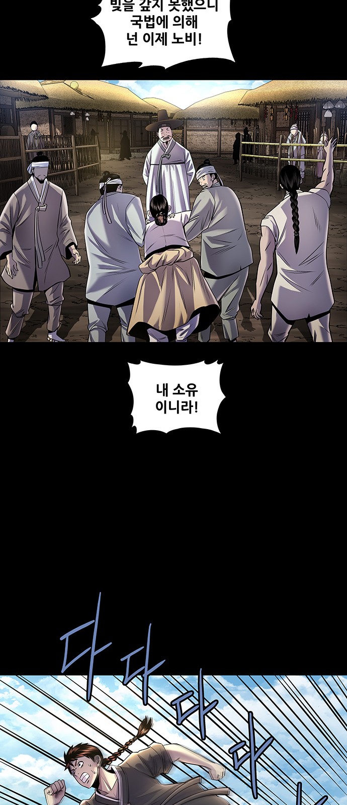 47 페이지