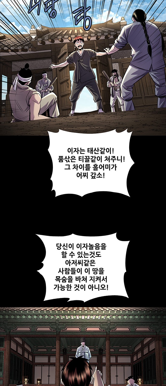 51 페이지