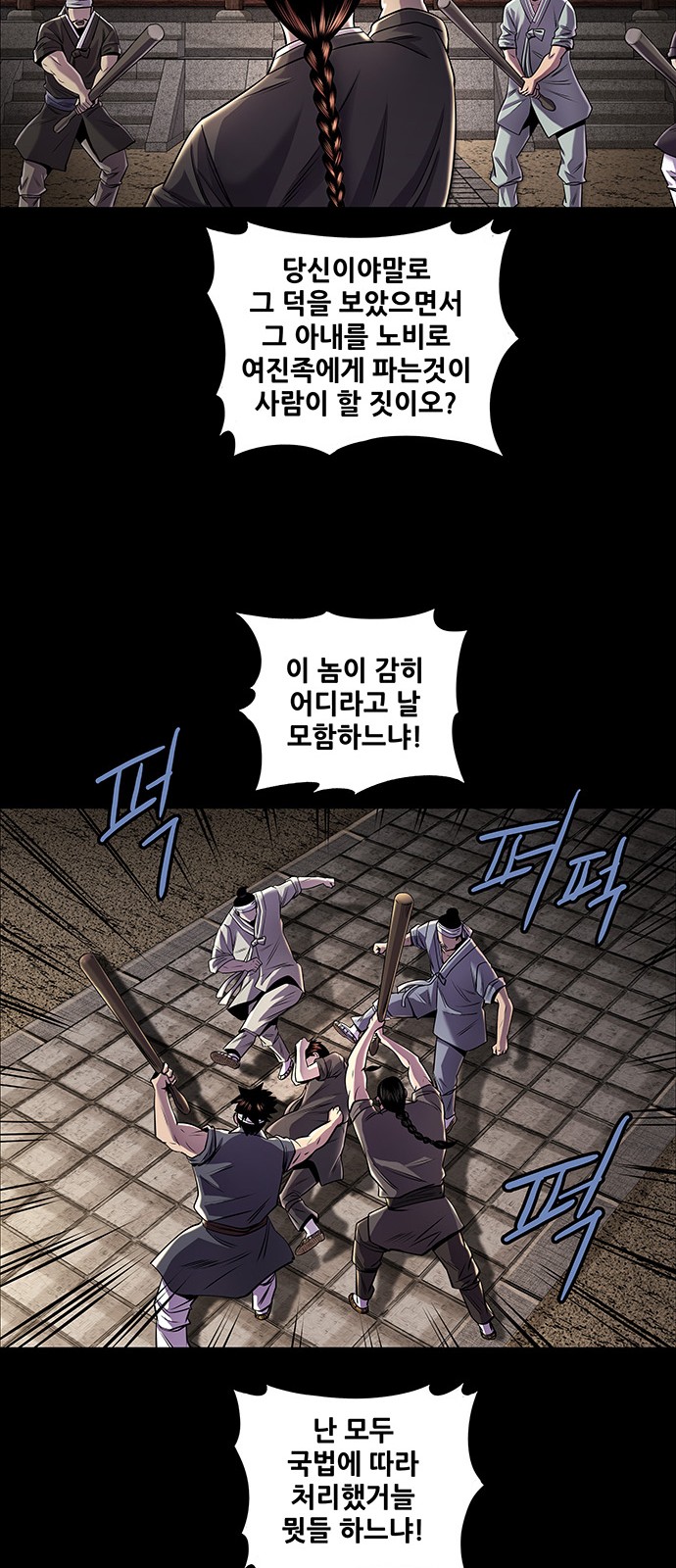 52 페이지